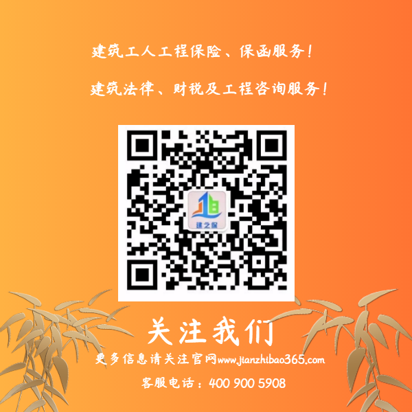 页尾关注1.png