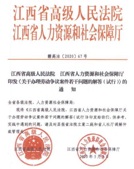 微信图片_20200519175100.png