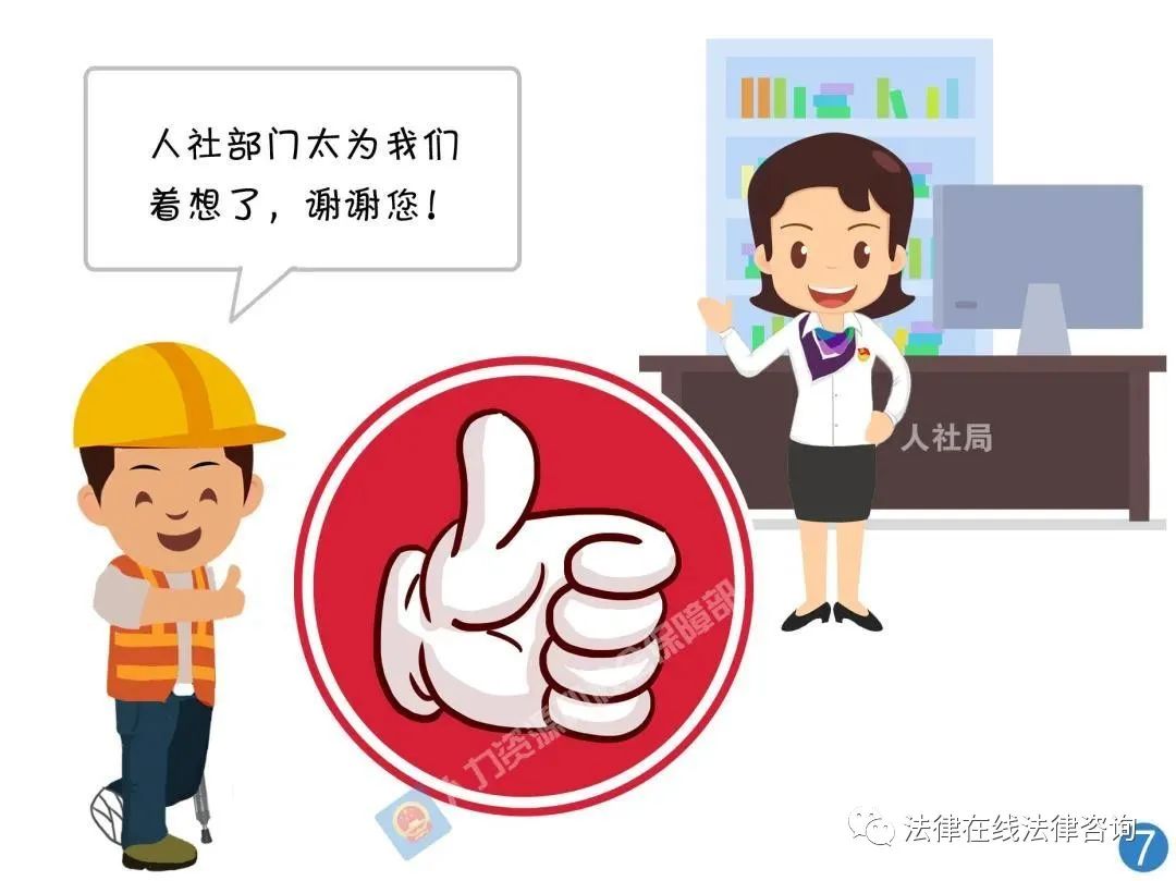 微信图片_20200824145536.jpg